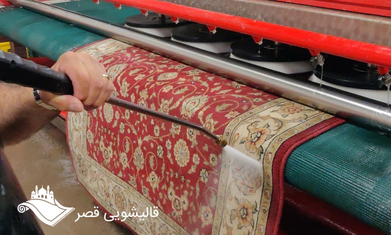 قالیشویی در جنت آباد