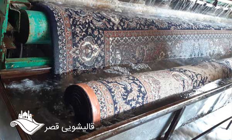 قالیشویی در منطقه گیشا