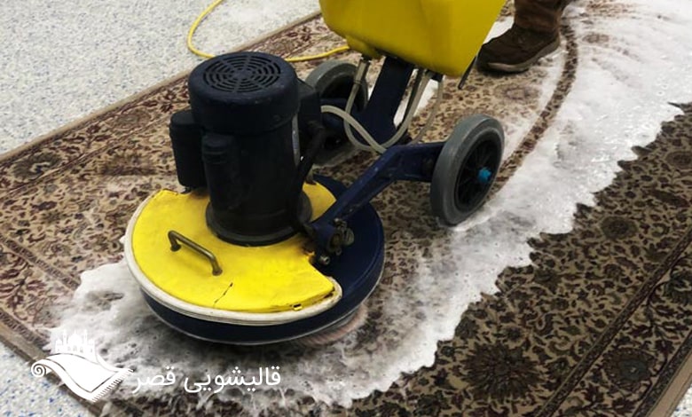 قالیشویی در آجودانیه