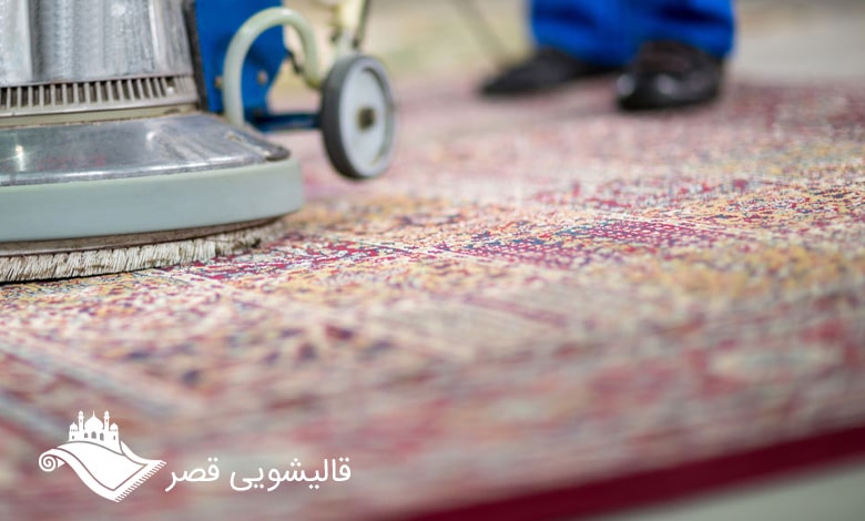 قالیشویی در سوهانک