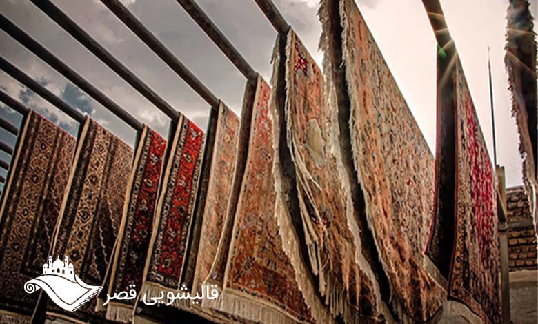 قالیشویی در لویزان