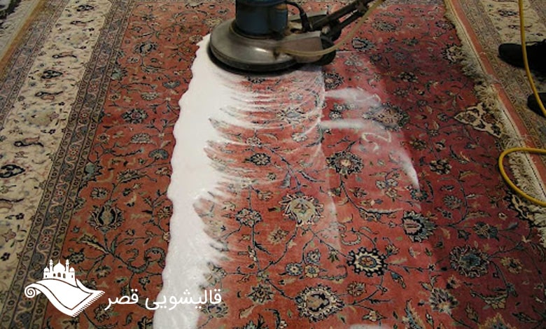 قالیشویی در کاشانک